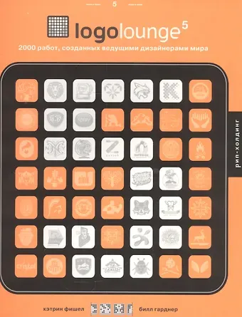 Кэтрин Фишел Logolounge 5