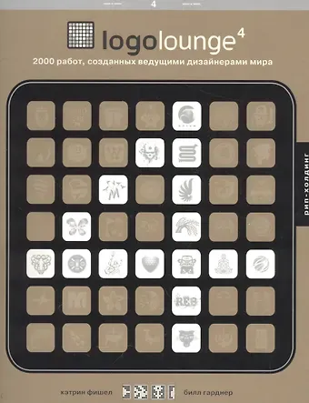 Кэтрин Фишел Logolounge 4