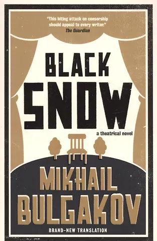 Михаил Афанасьевич Булгаков Black Snow