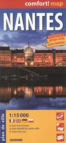 Nantes = Нант. Ламинированная карта. 1:15 000