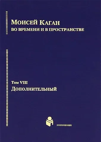 Юрий Дмитриевич Пряхин Ламброс Кацонис: личность жизнь и деятельность документы архивов