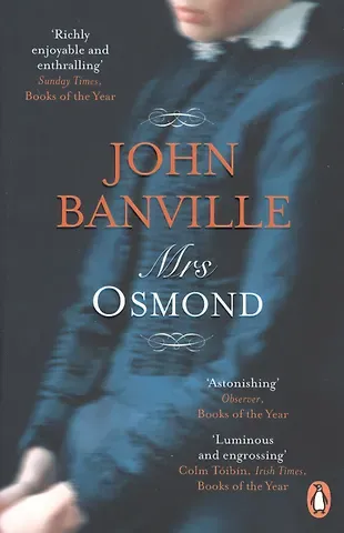 Бернард Корнуэлл Mrs Osmond (м) Banville