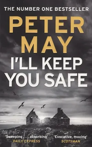Peter May I`ll Keep You Safe