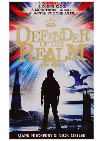 Марк Хакерби Defender of the Realm