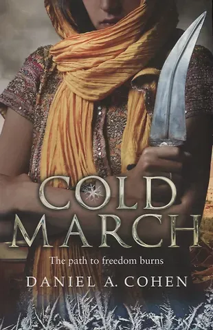 Даниэль А. Коэн Cold march