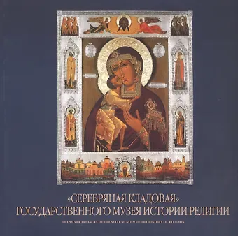 Инна Анатольевна Павлова 