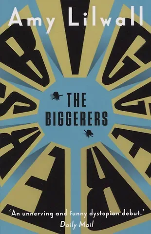 Amy Lilwall The Biggerers