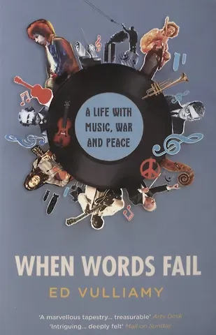 Ed Vulliamy When Words Fail