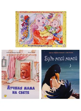 Сильви Озари-Лютон 