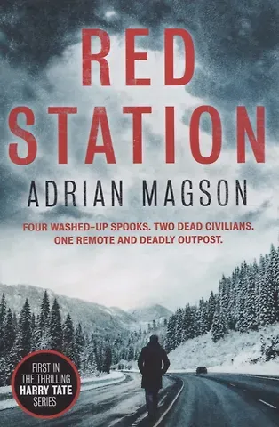 Adrian Magson Red Station