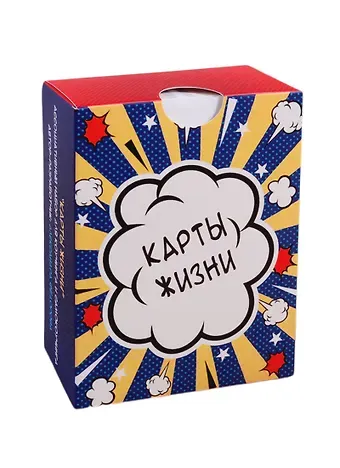 Метафорические ассоциативные карты «Карты жизни»