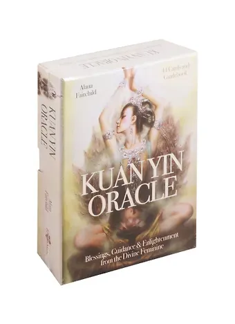 Алана Фэрчайлд Таро KUAN YIN ORACLE (44 карты и книга)