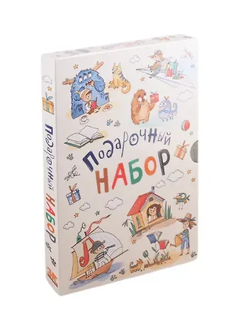 Якоб и Вильгельм Гримм Сказочные девочки (комплект из 3 книг)