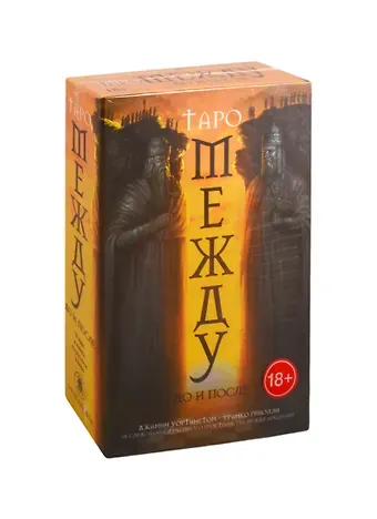 Джанин Уортингтон Набор 