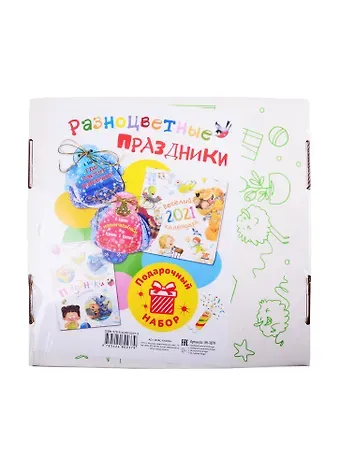 Наталья Владимировна Карпова Подарочный набор 