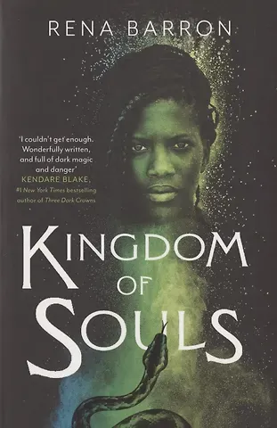 Rena Barron Kingdom of Souls