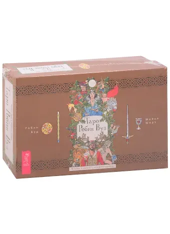 Вуд Робин Таро Робин Вуд