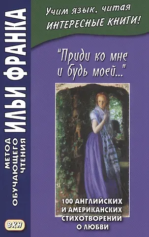 Илья Михайлович Франк 