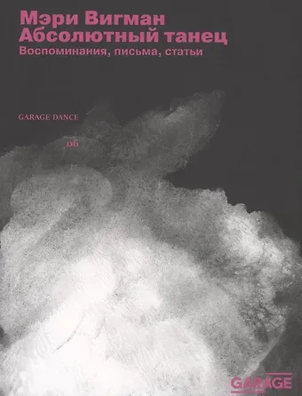 Музей Б.Н. Ельцина. Семь дней, которые изменили Россию