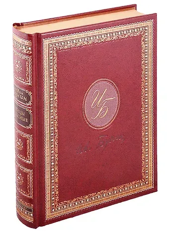 Иван Алексеевич Бунин Птицы небесные