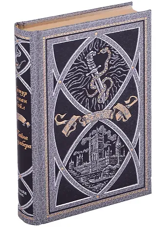 Артур Конан Дойл Тайна Клумбера