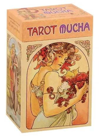 Таро Аввалон, Таро Альфонса Мухи EX214