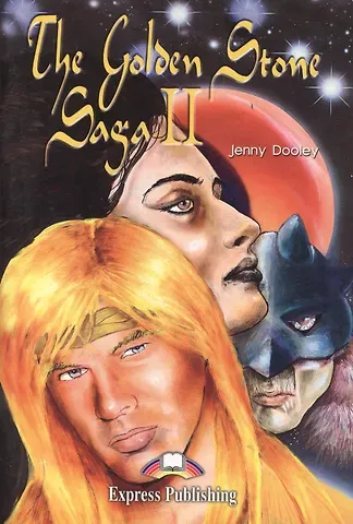 Дженни Дули The Golden Stone Saga II. Книга для чтения