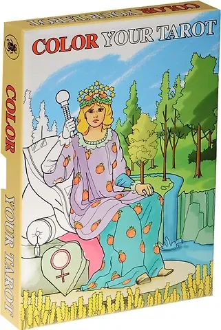 Таро Аввалон, Раскрась своё Таро-22 Старших Аркана