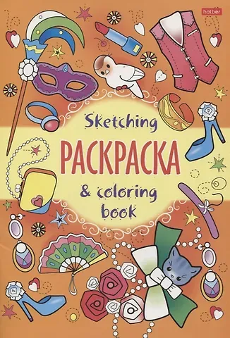 Юлия Винклер Модный сезон