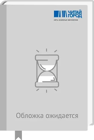 Олеся Станиславовна Жукова Цифры и счет
