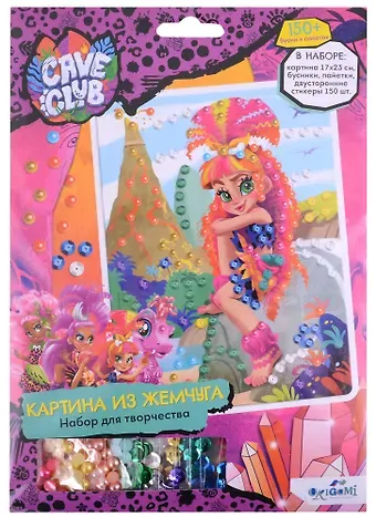 Набор для творчества Cave Club. Жемчужная аппликация с пайетками