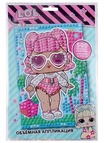 Объемная аппликация LOL SURPRISE! Ангел