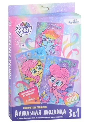 Набор для детского творчества. Алмазные узоры 3в1 