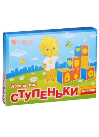 Логические ступеньки знаний Развив. Тетр. для детей (3-7л.) (8 тетр.+3 пап.) (папка)