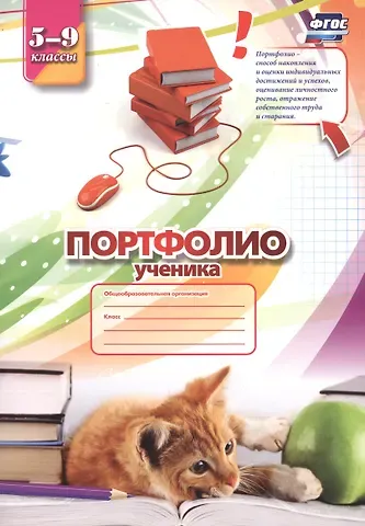 Комплект-папка 