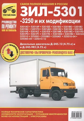 DVD-video Граф Монтенегро (Александр Домогаров Алексей Чадо