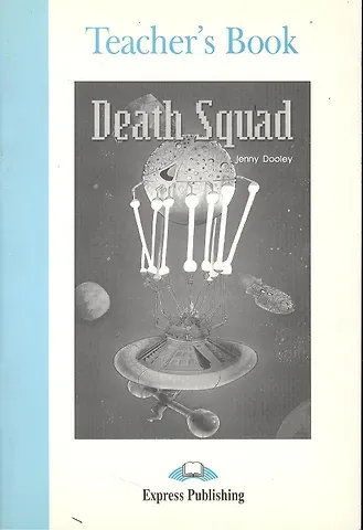 Дженни Дули Death Squad. Teacher`s Book. Книга для учителя