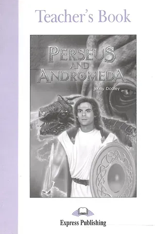Дженни Дули Perseus and Andromeda. Teacher`s Book. Книга для учителя