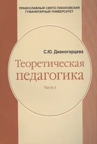 Александр Викторович Зараев Астрокалендарь дачника и цветовода 2019 г. на каждый день (м) Зараев