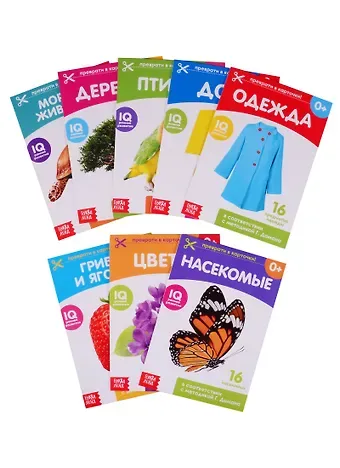 Набор обучающих книг по методике Г. Домана 