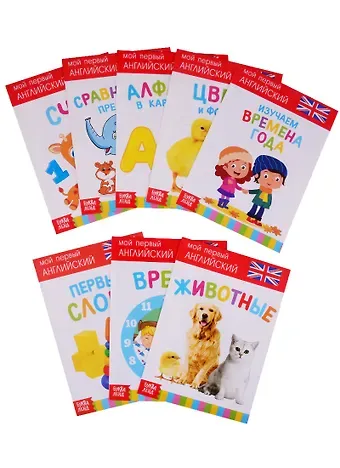 Набор развивающих книг 