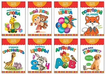 Набор книг серии 