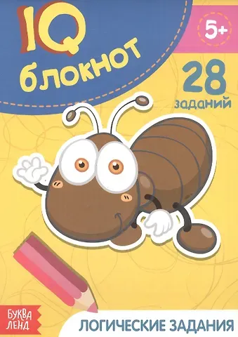 Развивающий блокнот 