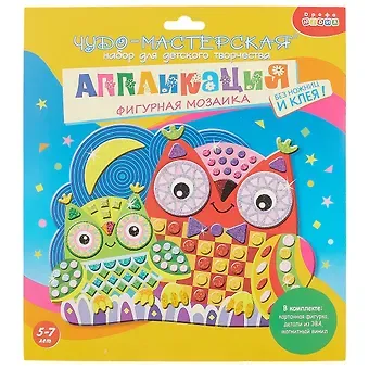 ДРОФА-МЕДИА Набор для детского творчества Чудо-Мастерская Аппликация Фигурная мозаика. Сова и совенок