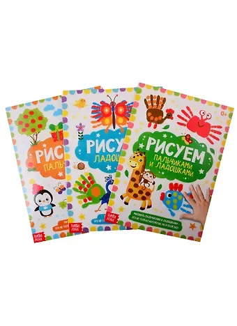 Набор творческих тетрадей 