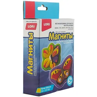 Набор для творчества LORI Магниты из гипса Яркие бабочки