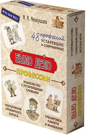 Алла Анатольевна Аникушина 