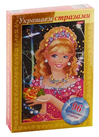 Набор для творчества HATBER/Хатбер Конструктор А4 ( 160х232мм) 3D Фольга Украшаем стразами Принцесса с розами