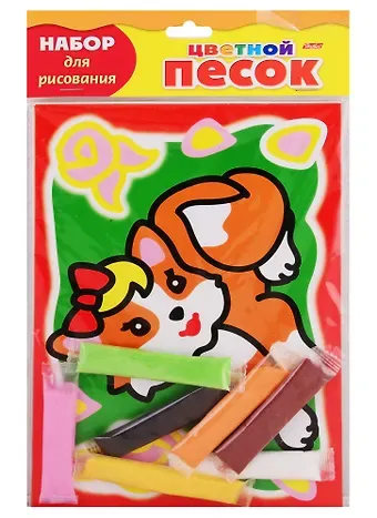 Набор для творчества HATBER/Хатбер Раскраска песком А5 Рыжая кошечка