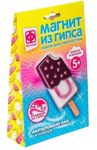 Набор для творчества Фантазер Магнит из гипса Для сладкоежек
